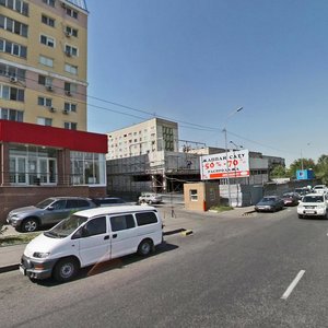 Abdullah Rozybakiev Street, 275А, Almaty: photo