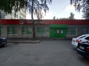 9th Pyatiletki Avenue, 2А, Cheboksary: photo