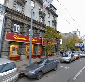 Malaya Dmitrovka Street, 8с1, Moscow: photo