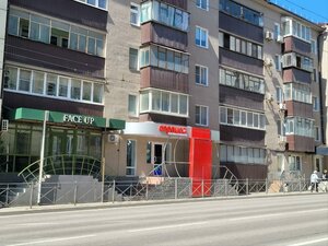 Курск, Улица Радищева, 40: фото