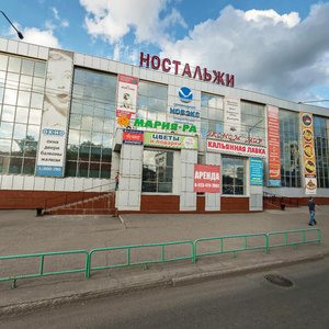 Ulitsa Pokryshkina, 22А, Novokuznetsk: photo