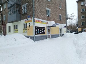 Druzhby Street, 6, Perm: photo