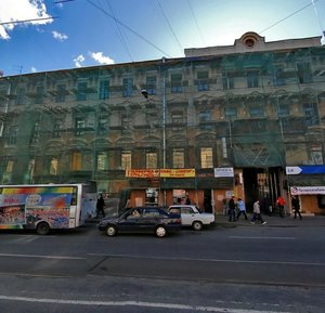 Sredniy Vasilyevskogo Ostrova Avenue, 34, Saint Petersburg: photo