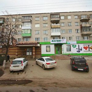 Дзержинск, Пушкинская улица, 16: фото