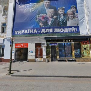 Сумы, Соборная улица, 44: фото