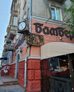 Волгоград, Советская улица, 20: фото