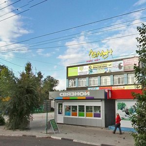 50 Let Oktyabrya Street, 42/2, Blagoveshchensk: photo