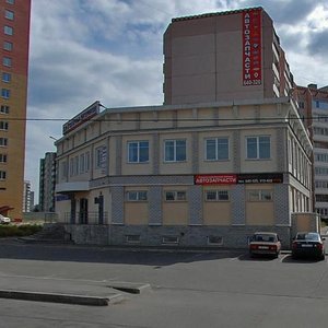 Lyubetskaya Street, 5А ، : صورة