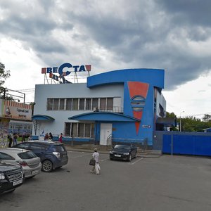 Grabina Street, 10Б, Korolev: photo