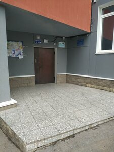 Stepana Kuvykina Street, 41 ، أوفا: صورة