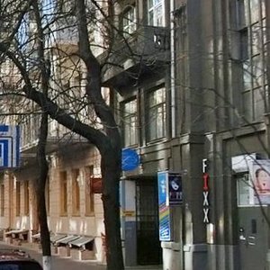 Yaroslaviv Val Street, 17А, Kyiv: photo