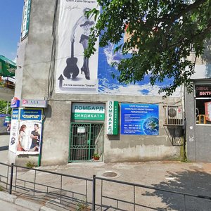Ulitsa Marshaka, 9, Yalta: photo