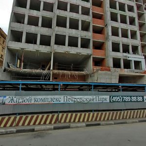 Verkhnyaya Maslovka Street, 25к1, Moscow: photo