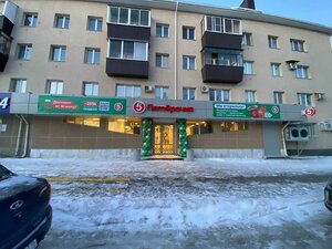 Ulitsa Musy Dzhalilya, 21, : foto