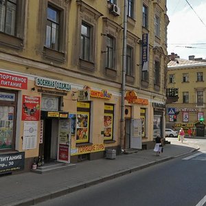 Sotsialisticheskaya Street, 1/32, Saint Petersburg: photo