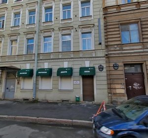 Ryleeva Street, 10, : foto