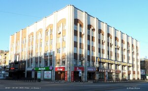 Ухта, Проспект Ленина, 1: фото
