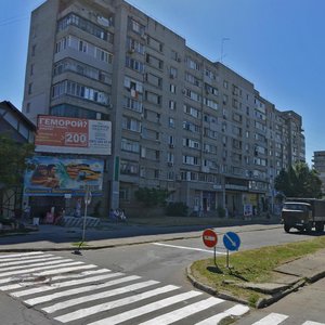 Tsentralna vulytsia, 17, Berdiansk: photo