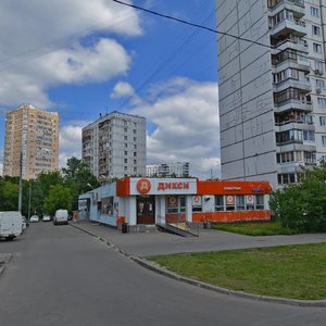 Ivana Susanina Street, 2с7, Moscow: photo