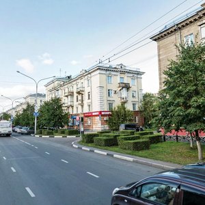 Metallurgov Avenue, No:48, Novokuznetsk: Fotoğraflar