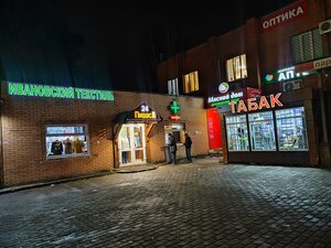 Lesnaya ulitsa, 11А ، : صورة