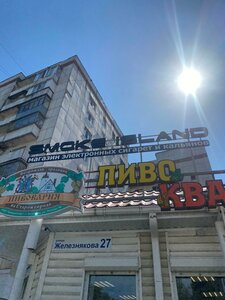 Zheleznyakova Street, 27, Belgorod: photo