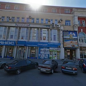 Pushkinskaya Street, 5, : foto
