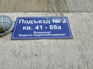 Komsomolskaya Street, 159/1, Ufa: photo