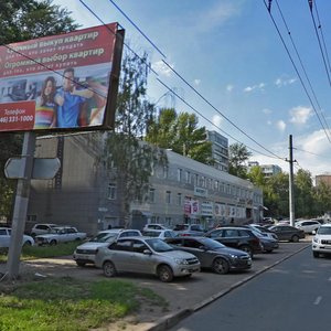 Kirova Avenue, 230А, Samara: photo