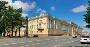 Senate Square, 3, Saint Petersburg: photo