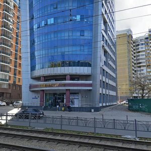 Moskovskaya Street, 59/1, Krasnodar: photo