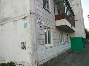 Lebedeva Street, 11, Tomsk: photo