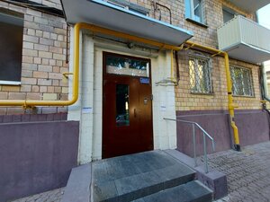 Malaya Gruzinskaya Street, 21, Moscow: photo