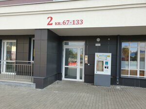 Ukhtomskaya Street, 3, : foto