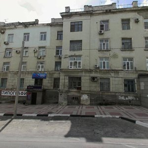 Engelsa Street, 71, : foto