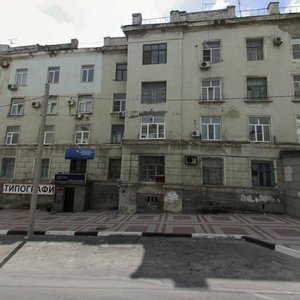 Engels Street, 71, Novorossiysk: photo