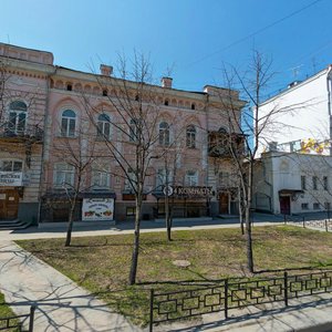 Pushkina Street, No:7, Yekaterinburg: Fotoğraflar