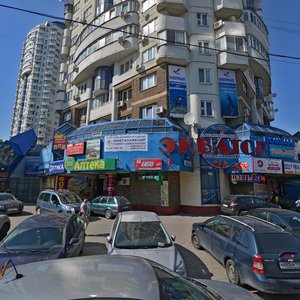 Pererva Street, 43, Moscow: photo