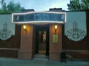 Lyva Tolstogo Street, 28Б, Barnaul: photo