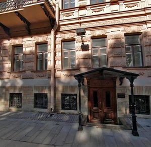 Konnogvardeyskiy Boulevard, 3, Saint Petersburg: photo