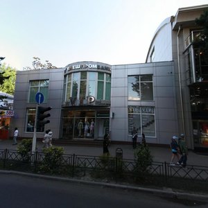 Moskovskaya Street, 13, Sochi: photo