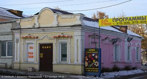 Ulitsa Lenina, 122, Kamensk‑Uralskiy: photo