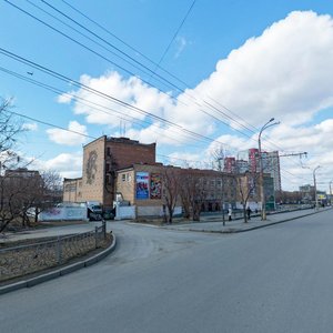 Kosmonavtov Cad., No:23, Yekaterinburg: Fotoğraflar