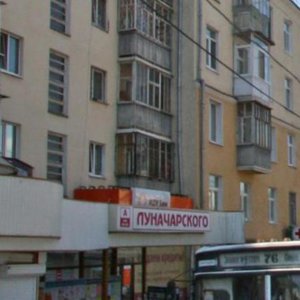 Lunacharskogo Street, 217, Yekaterinburg: photo