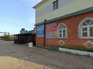 Kommunisticheskaya Street, No:17Г, Novocheboksarsk: Fotoğraflar