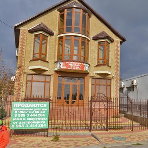 Shkolnaya ulitsa, 13В ، كراسنودار كراي: صورة