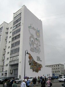 Tatarstan Street, 7, Kazan: photo