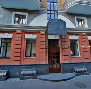 Kropyvnytskoho Street, No:8, Kiev: Fotoğraflar