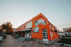 Барнаул, Улица Кирова, 50/67А: фото