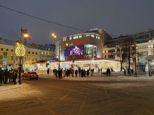 Frolov Lane, No:2, Moskova: Fotoğraflar